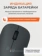 https://storage.alifshop.tj/media/images/alifshop/39715/besprovodnaya-mysh-xiaomi-mi-wireless-mouse-lite-3-chernyy-1752753507049-xs.webp
