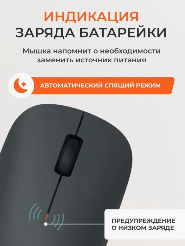 https://storage.alifshop.tj/media/images/alifshop/39715/besprovodnaya-mysh-xiaomi-mi-wireless-mouse-lite-3-chernyy-1752753507049.png