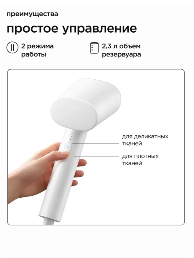 https://storage.alifshop.tj/media/images/alifshop/39717/otparivatel-mijia-vertical-garment-steamer-zqgtj02kl-belyy-1752754483052.png