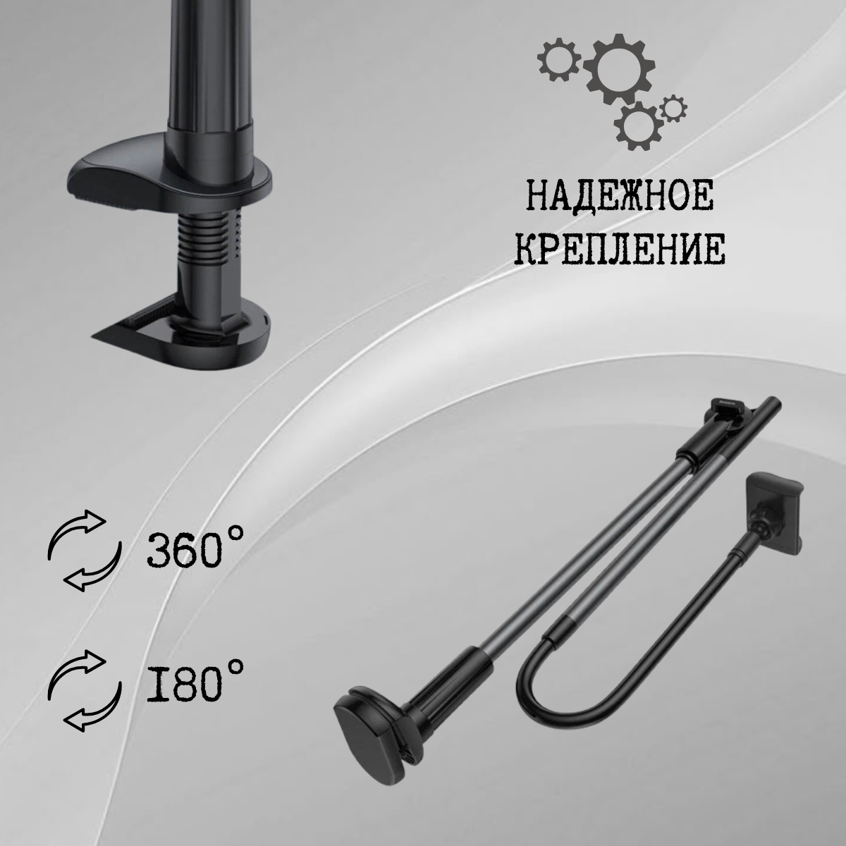 https://storage.alifshop.tj/media/images/alifshop/39739/derzhatel-baseus-unlimited-adjustment-lazy-chernyy-1753092927740.png