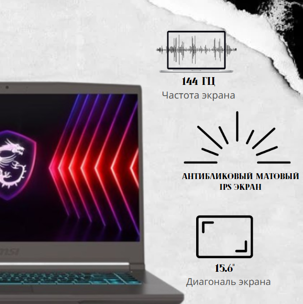 https://storage.alifshop.tj/media/images/alifshop/39740/noutbuk-msi-thin-1b13udx-2277au-intel-core-i7-13620h-rtx-3050-15-6-1920x1080-18-gb-512-gb-1753092538725.png
