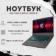 https://storage.alifshop.tj/media/images/alifshop/39741/noutbuk-msi-thin-15-b13vf-2829us-intel-core-i5-13420h-rtx-4060-15-6-1920x1080-16-gb-512-gb-1753093358665-xs.webp