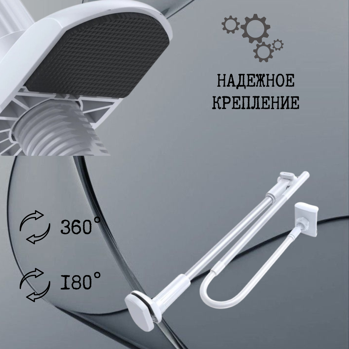 https://storage.alifshop.tj/media/images/alifshop/39742/derzhatel-baseus-unlimited-adjustment-lazy-belyy-1753093028852.png