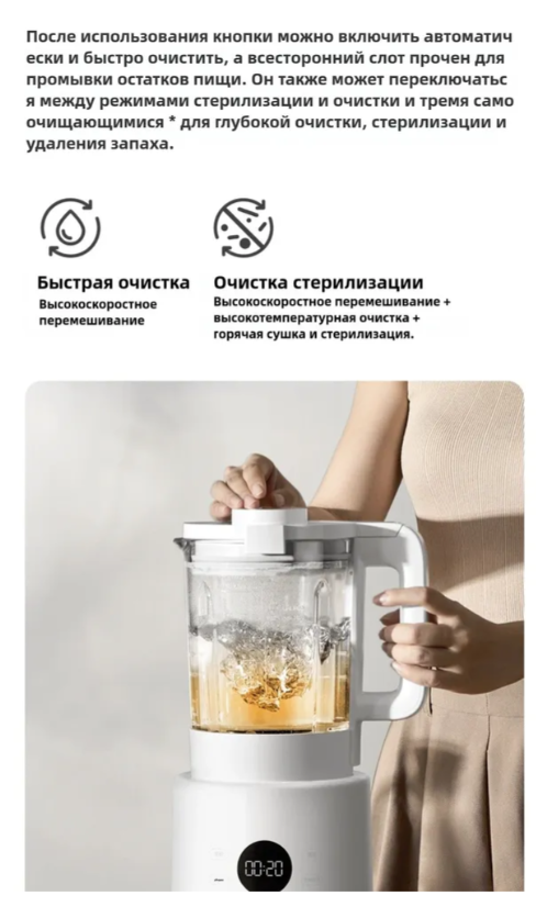 https://storage.alifshop.tj/media/images/alifshop/39743/stacionarnyy-blender-xiaomi-mijia-mjpbj01dem-belyy-1753095269738.png