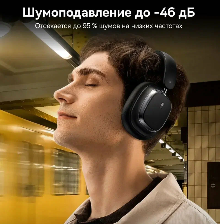 https://storage.alifshop.tj/media/images/alifshop/39745/besprovodnye-naushniki-baseus-bowie-h1s-chernyy-1753100939339.png