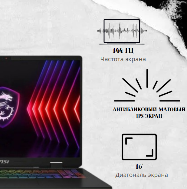 https://storage.alifshop.tj/media/images/alifshop/39746/noutbuk-msi-crosshair-16-hx-d14vgkg-057us-intel-core-i7-14650hx-rtx-4070-16-1920x1080-16-gb-1-tb-ssd-1753101620905.png