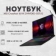 https://storage.alifshop.tj/media/images/alifshop/39746/noutbuk-msi-crosshair-16-hx-d14vgkg-057us-intel-core-i7-14650hx-rtx-4070-16-1920x1080-16-gb-1-tb-ssd-1753101622329-xs.webp