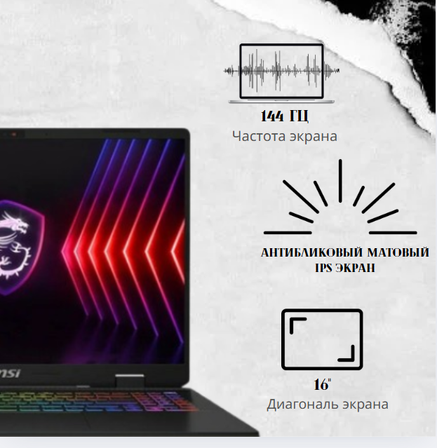 https://storage.alifshop.tj/media/images/alifshop/39747/noutbuk-msi-sword-16-hx-b14vfkg-202us-intel-core-i7-14650hx-rtx-4060-16-16-gb-1-tb-ssd-1753102301311.png