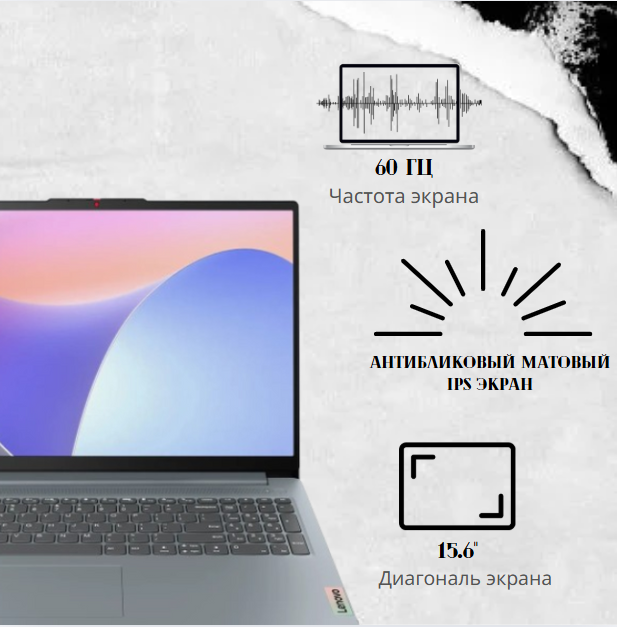 https://storage.alifshop.tj/media/images/alifshop/39749/noutbuk-lenovo-ideapad-slim-3-15irh8-83em00fqps-intel-core-i5-13420h-2-1ggc-intel-uhd-graphics-15-6-16-gb-512-gb-ssd-1753164772707.png