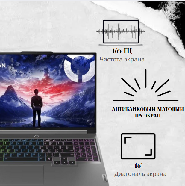 https://storage.alifshop.tj/media/images/alifshop/39750/noutbuk-lenovo-legion-5-16irx9-83dg005rps-intel-core-i7-14650hx-nvidia-geforce-rtx-4050-16-2560x1600-16-gb-1-tb-1753166219164.png