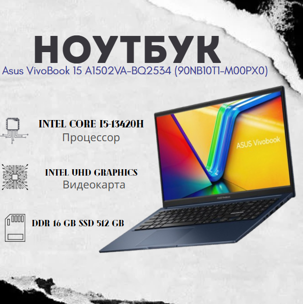https://storage.alifshop.tj/media/images/alifshop/39751/noutbuk-asus-vivobook-15-a1502va-bq2534-90nb10t1-m00px0-intel-core-i5-13420h-intel-uhd-graphics-15-6-1920x1080-16-gb-512-gb-ssd-1753167802663.png