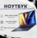 https://storage.alifshop.tj/media/images/alifshop/39752/noutbuk-asus-vivobook-15-a1502va-bq2545-90nb10t1-m00p80-intel-core-i7-13620h-intel-uhd-graphics-15-6-1920x1080-16-gb-512-gb-ssd-1753175555410-xs.webp
