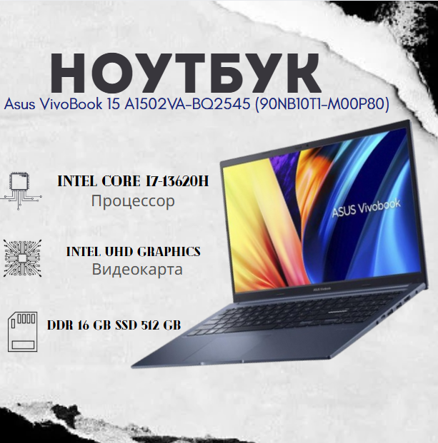 https://storage.alifshop.tj/media/images/alifshop/39752/noutbuk-asus-vivobook-15-a1502va-bq2545-90nb10t1-m00p80-intel-core-i7-13620h-intel-uhd-graphics-15-6-1920x1080-16-gb-512-gb-ssd-1753175555410.png