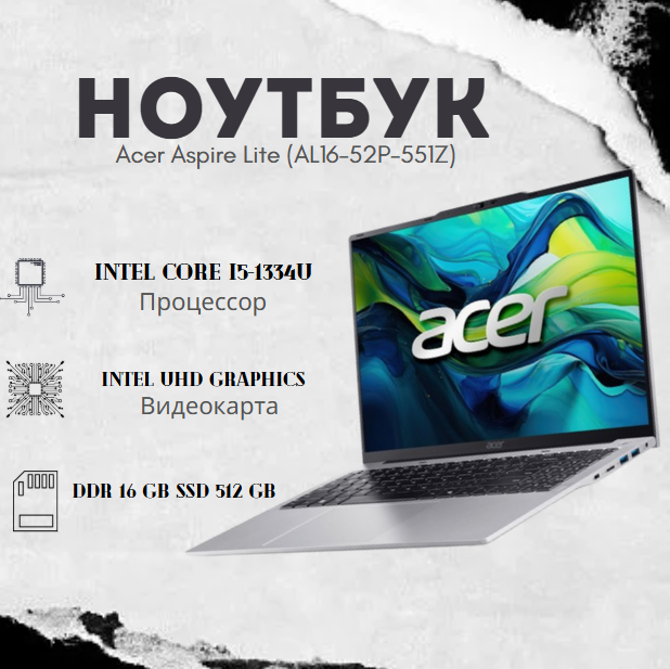 https://storage.alifshop.tj/media/images/alifshop/39753/noutbuk-acer-aspire-lite-al16-52p-551z-intel-core-i5-1334u-intel-uhd-graphics-16-1920x1200-16-gb-512-gb-ssd-1753176756028.png
