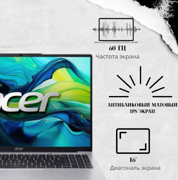 https://storage.alifshop.tj/media/images/alifshop/39753/noutbuk-acer-aspire-lite-al16-52p-551z-intel-core-i5-1334u-intel-uhd-graphics-16-1920x1200-16-gb-512-gb-ssd-1753176757731.png