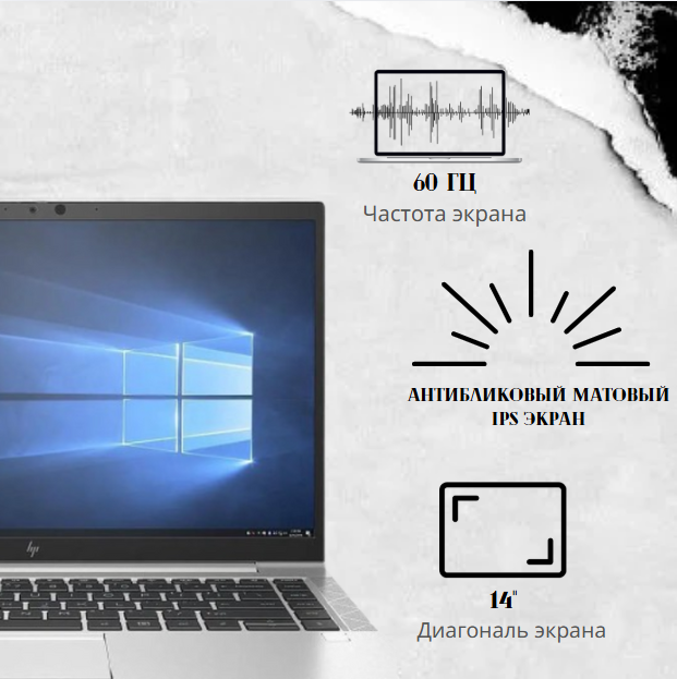 https://storage.alifshop.tj/media/images/alifshop/39754/noutbuk-hp-elitebook-amd-ryzen-3-pro-4450u-14-1920x1080-8-gb-256-gb-1753177637964.png