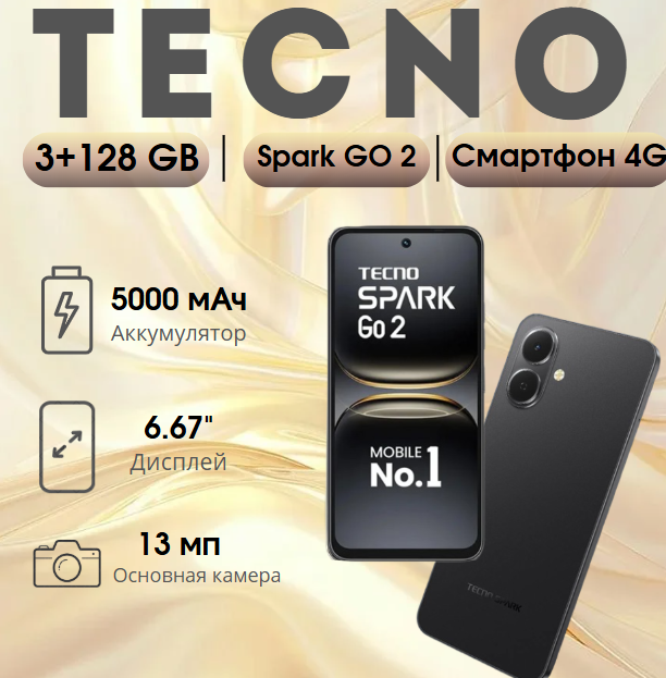 https://storage.alifshop.tj/media/images/alifshop/39772/tecno-spark-go-2-3-128-gb-chernyy-1753254515592.png