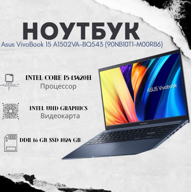 https://storage.alifshop.tj/media/images/alifshop/39777/noutbuk-asus-vivobook-15-a1502va-bq543-90nb10t1-m00r86-intel-core-i5-13420h-intel-uhd-graphics-15-6-1920x1080-16-gb-1024-gb-ssd-1753258002218.png