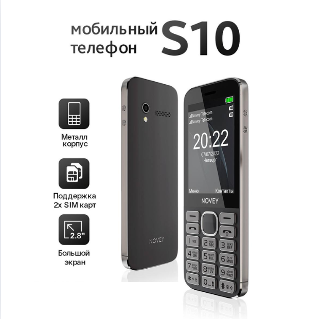 https://storage.alifshop.tj/media/images/alifshop/39781/novey-s10-temno-seryy-1753265314337.png