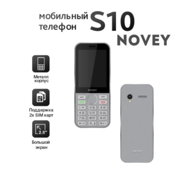 https://storage.alifshop.tj/media/images/alifshop/39782/novey-s10-seryy-1753265579634-lg.webp