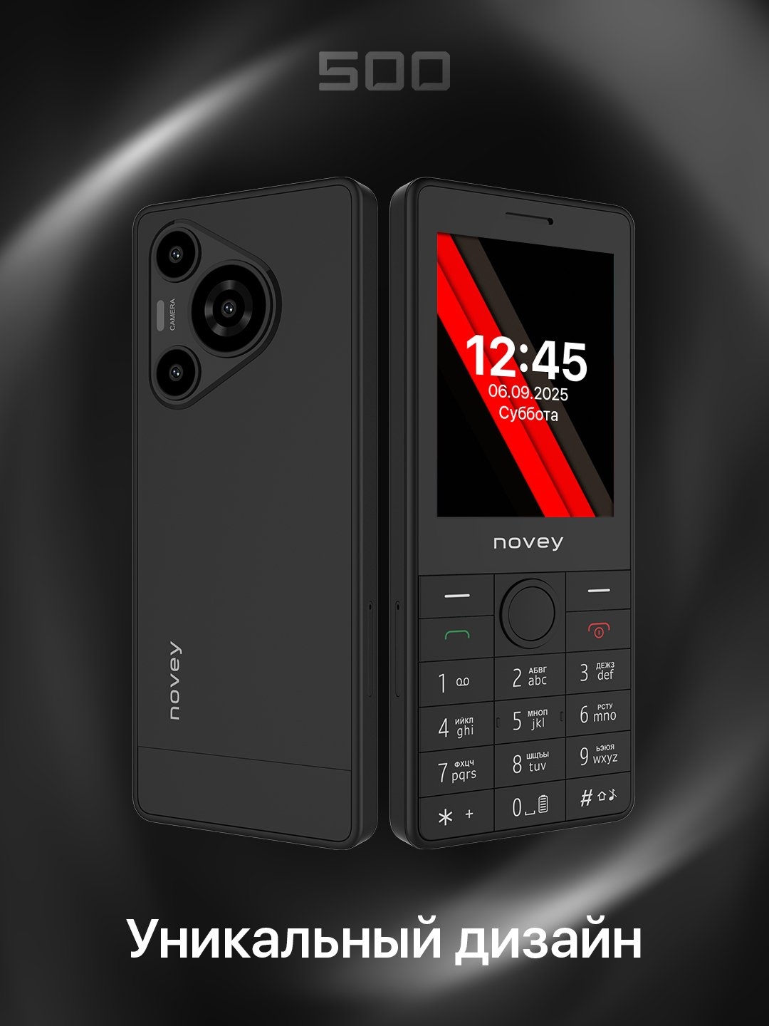 https://storage.alifshop.tj/media/images/alifshop/39783/novey-500-chernyy-1753266398551.jpg