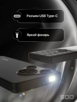 https://storage.alifshop.tj/media/images/alifshop/39783/novey-500-chernyy-1753266400129-lg.webp