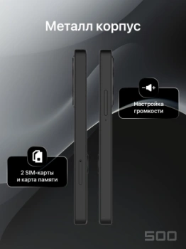 https://storage.alifshop.tj/media/images/alifshop/39783/novey-500-chernyy-1753266401753-lg.webp
