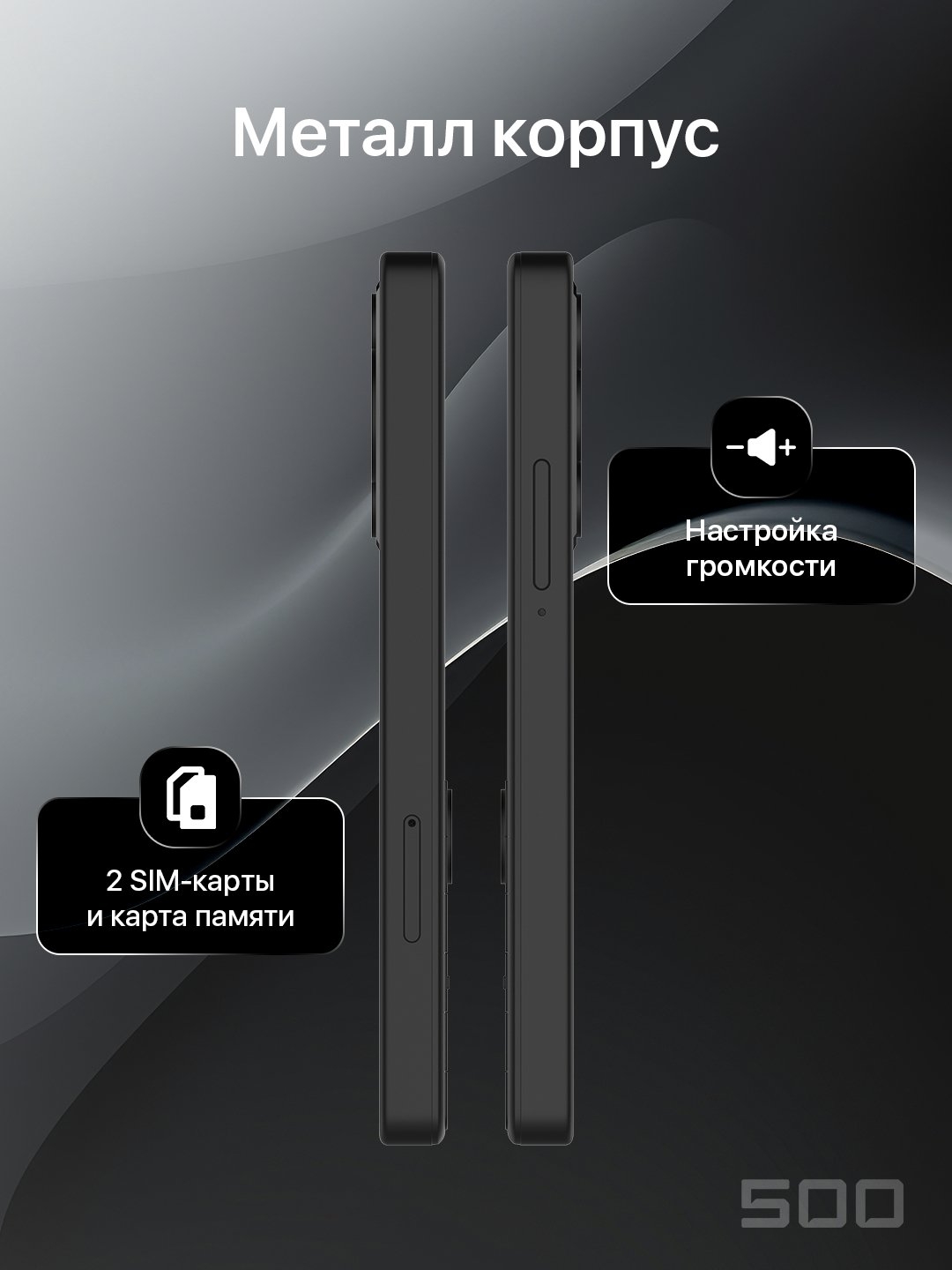 https://storage.alifshop.tj/media/images/alifshop/39783/novey-500-chernyy-1753266401753.jpg