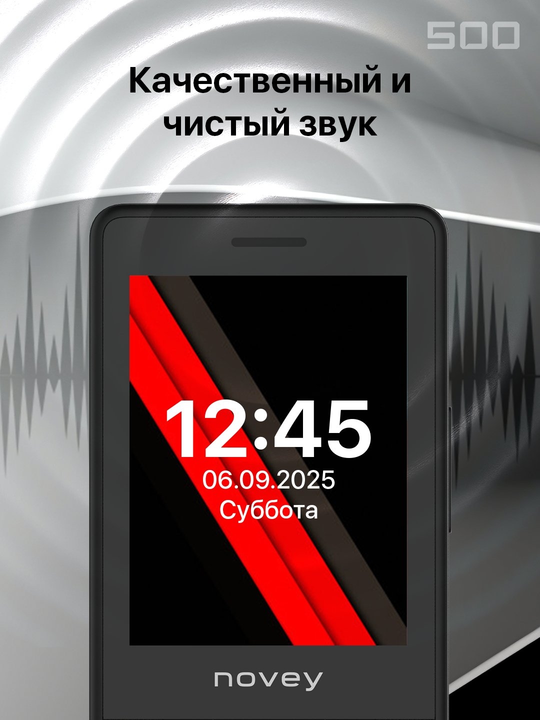 https://storage.alifshop.tj/media/images/alifshop/39783/novey-500-chernyy-1753266403535.jpg