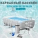 https://storage.alifshop.tj/media/images/alifshop/39784/karkasnyy-basseyn-intex-26784-300-175-80-sm-3539-l-1753267882857-xs.webp