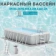 https://storage.alifshop.tj/media/images/alifshop/39785/karkasnyy-basseyn-intex-26792-488-x-244-x-107-sm-10880-l-1753268679380-xs.webp
