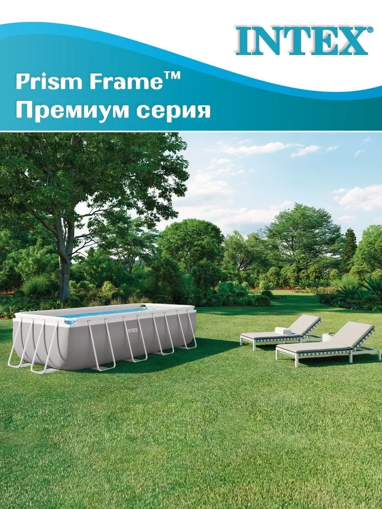 https://storage.alifshop.tj/media/images/alifshop/39786/karkasnyy-basseyn-intex-26788-400-x-200-x-100-sm-6836-l-1753269001032.webp
