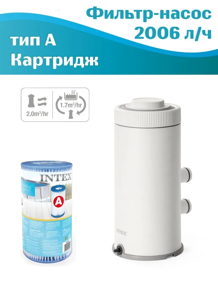 https://storage.alifshop.tj/media/images/alifshop/39786/karkasnyy-basseyn-intex-26788-400-x-200-x-100-sm-6836-l-1753269007757.webp