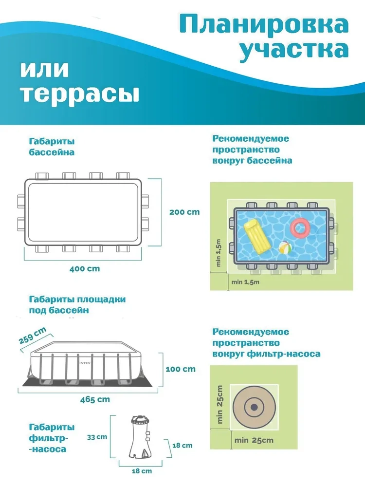 https://storage.alifshop.tj/media/images/alifshop/39786/karkasnyy-basseyn-intex-26788-400-x-200-x-100-sm-6836-l-1753269009287.webp