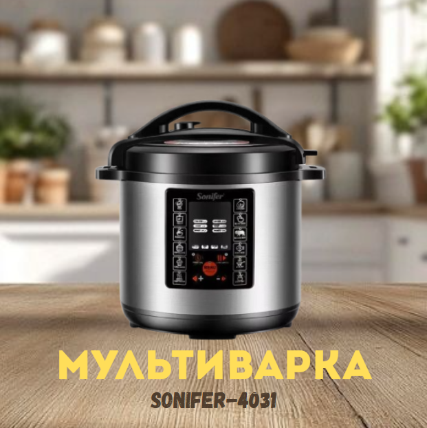 https://storage.alifshop.tj/media/images/alifshop/39788/multivarka-sonifer-sf-4012-900w-seryy-copy-1753333469094.png