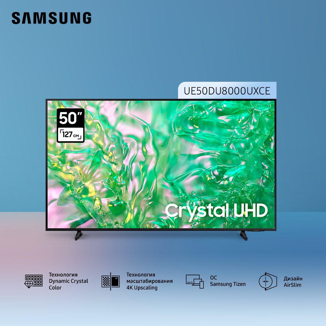 https://storage.alifshop.tj/media/images/alifshop/39793/televizor-samsung-ue50du8000uxce-50-dyuym-1756370609376.png