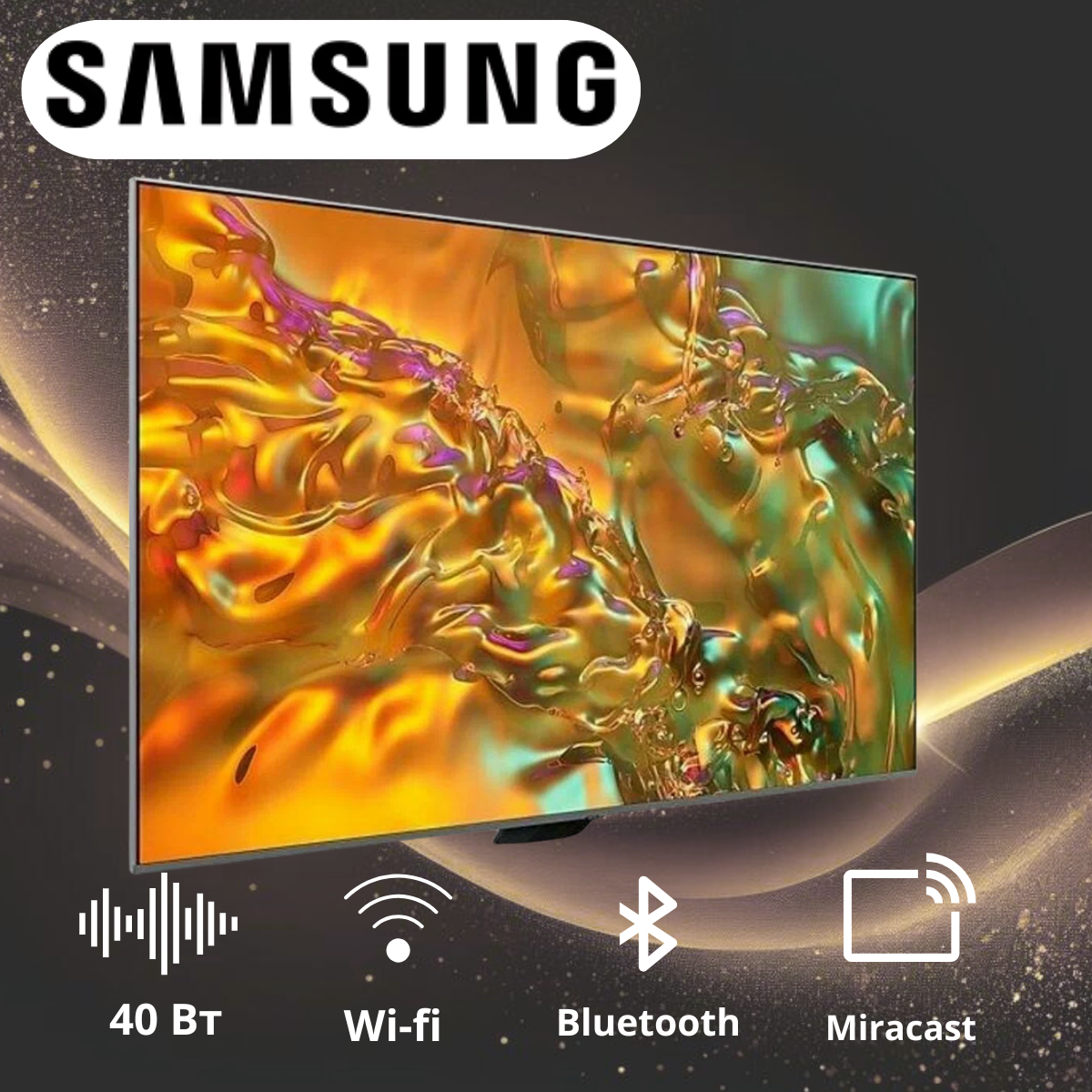 https://storage.alifshop.tj/media/images/alifshop/39795/televizor-samsung-qe50q80dauxce-50-dyuym-1753423542056.png
