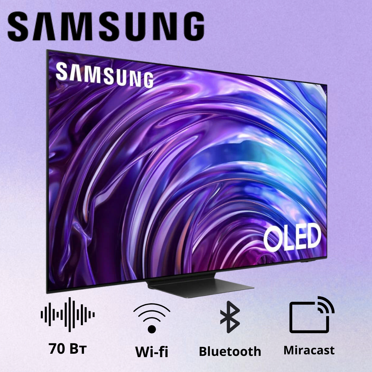 https://storage.alifshop.tj/media/images/alifshop/39796/televizor-samsung-qe55s95da-55-dyuym-1753424925278.png