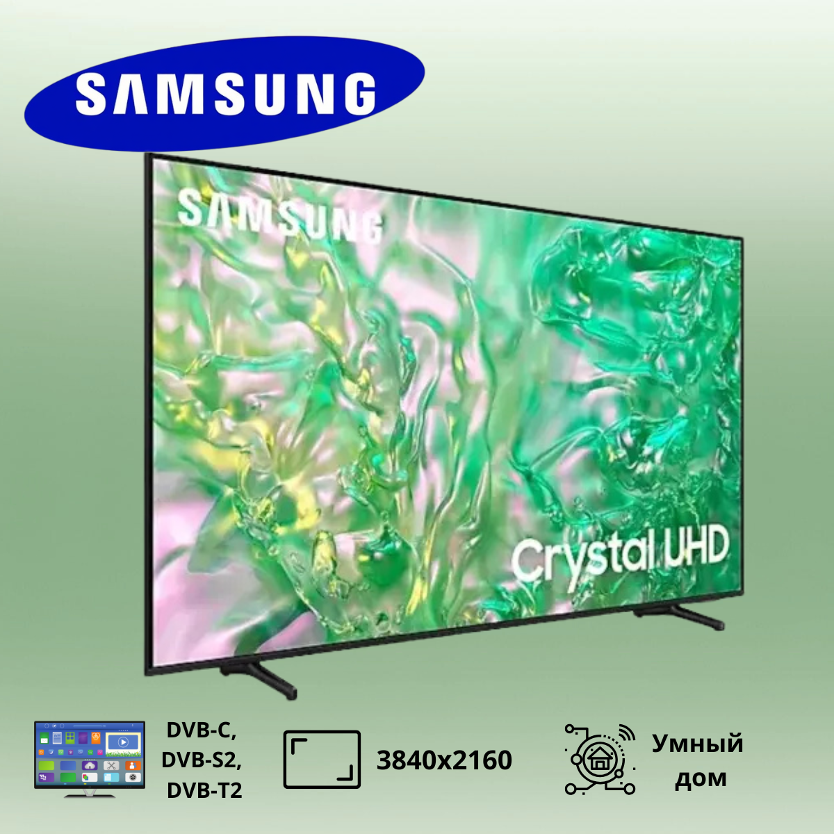 https://storage.alifshop.tj/media/images/alifshop/39803/televizor-samsung-ue75du8500uxce-75-dyuym-1753680609849.png