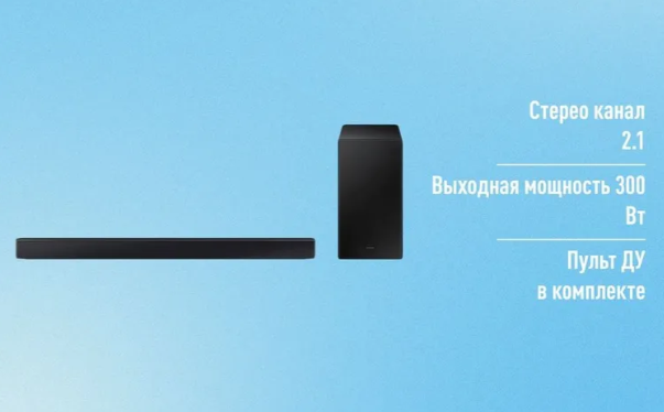 https://storage.alifshop.tj/media/images/alifshop/39805/saundbar-samsung-hw-c450-ru-chernyy-1753682039143.png