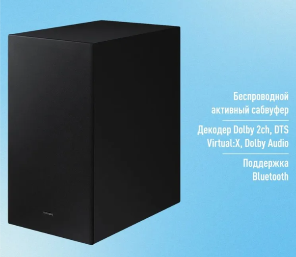 https://storage.alifshop.tj/media/images/alifshop/39805/saundbar-samsung-hw-c450-ru-chernyy-1753682040337.png