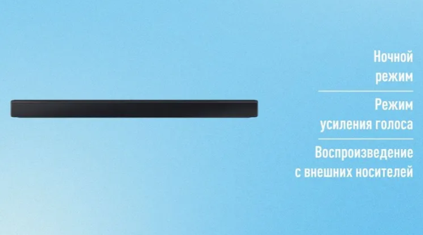 https://storage.alifshop.tj/media/images/alifshop/39805/saundbar-samsung-hw-c450-ru-chernyy-1753682041608.png