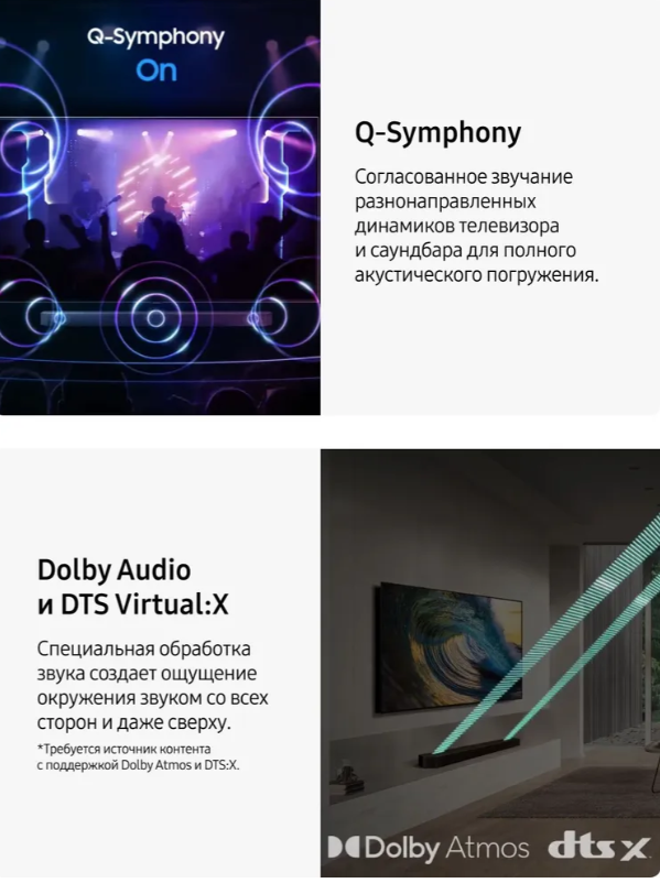 https://storage.alifshop.tj/media/images/alifshop/39806/saundbar-samsung-hw-s700d-ru-chernyy-1753682431941.png
