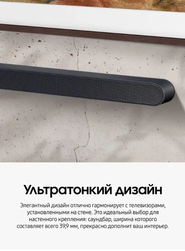 https://storage.alifshop.tj/media/images/alifshop/39806/saundbar-samsung-hw-s700d-ru-chernyy-1753682433333.png