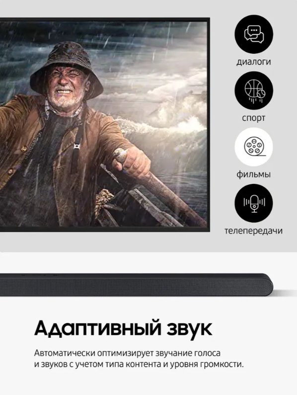 https://storage.alifshop.tj/media/images/alifshop/39806/saundbar-samsung-hw-s700d-ru-chernyy-1753682434933.png
