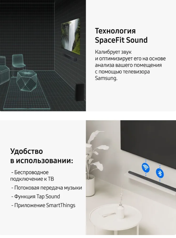 https://storage.alifshop.tj/media/images/alifshop/39806/saundbar-samsung-hw-s700d-ru-chernyy-1753682436347.png