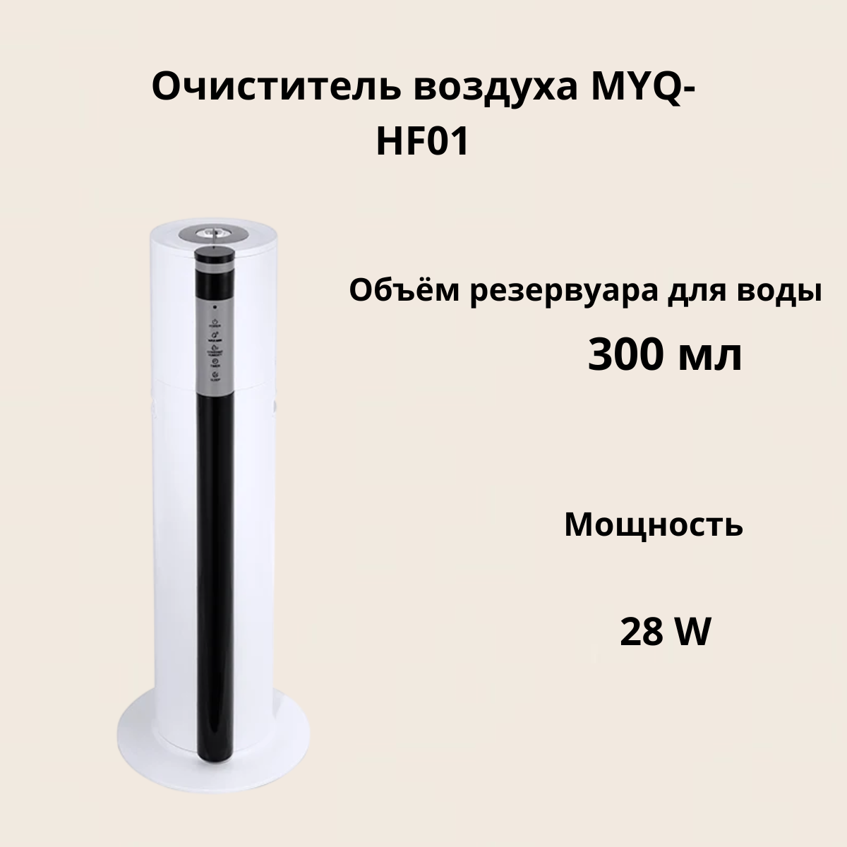 https://storage.alifshop.tj/media/images/alifshop/39807/ochistitel-vozduha-myq-hf01-belyy-1753683315547.png