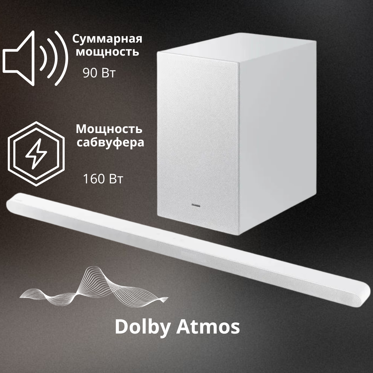 https://storage.alifshop.tj/media/images/alifshop/39813/saundbar-samsung-hw-s701d-ru-belyy-1753692986954.png