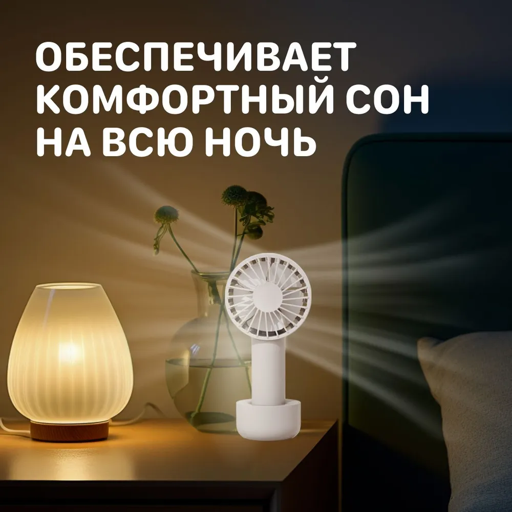 https://storage.alifshop.tj/media/images/alifshop/39814/portativnyy-ventilyator-xiaomi-solove-f5-4500mah-belyy-1753697017661.png