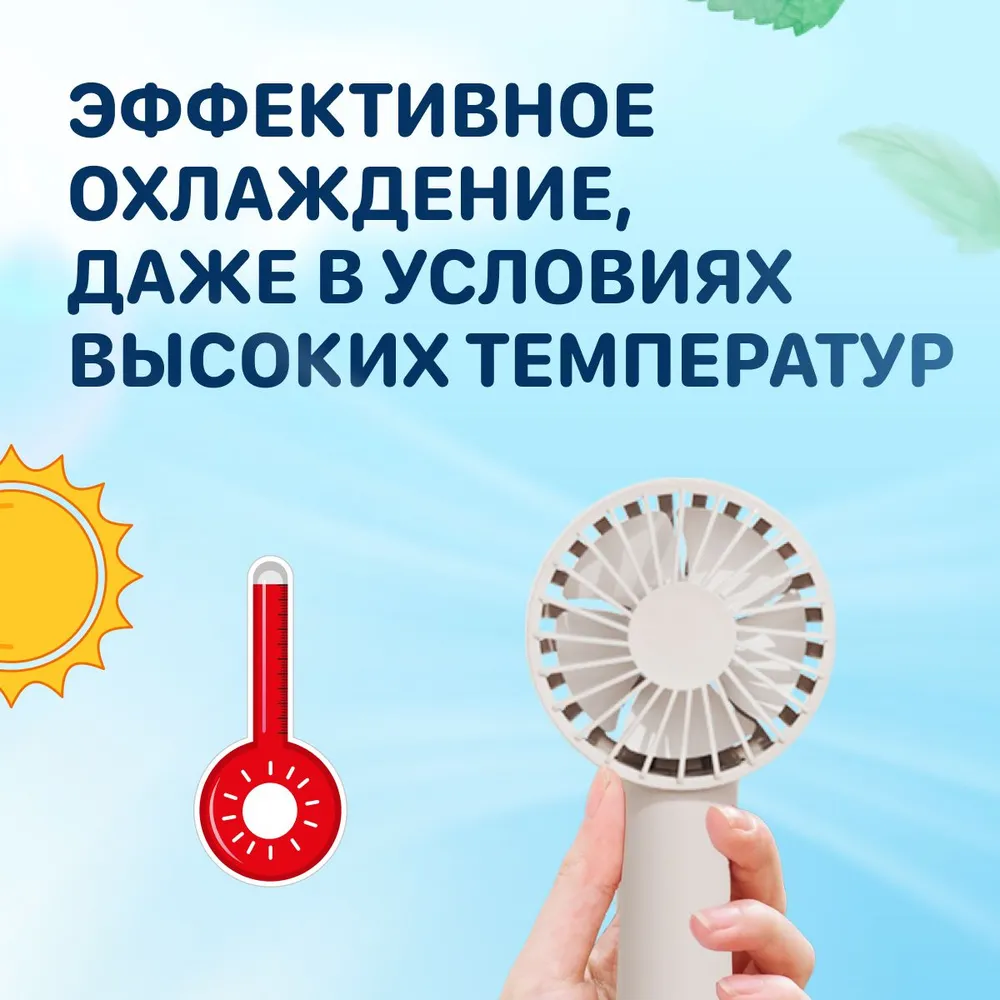 https://storage.alifshop.tj/media/images/alifshop/39814/portativnyy-ventilyator-xiaomi-solove-f5-4500mah-belyy-1753697019656.png